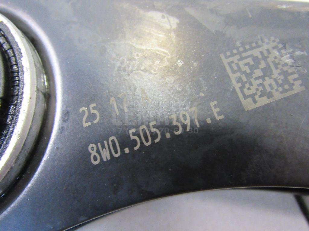 Рычаг задний верхний левый