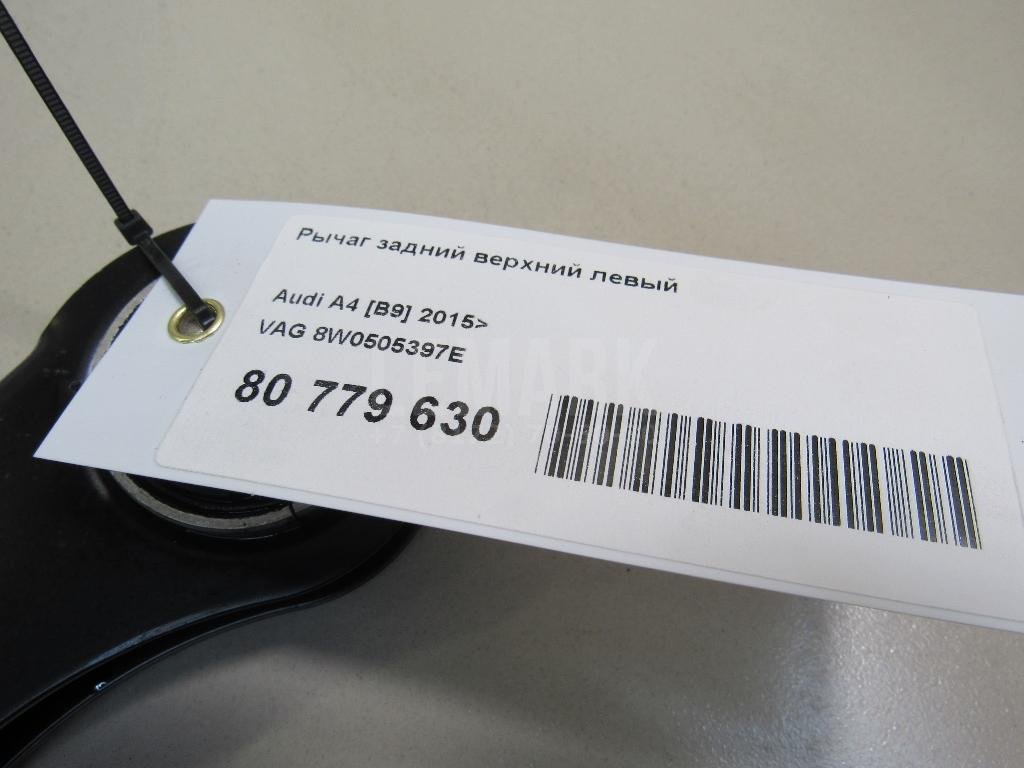 Рычаг задний верхний левый