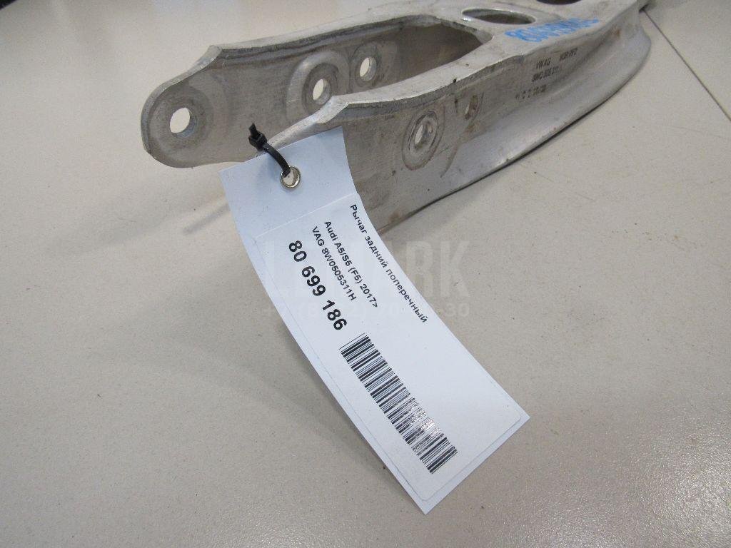 Рычаг задний поперечный