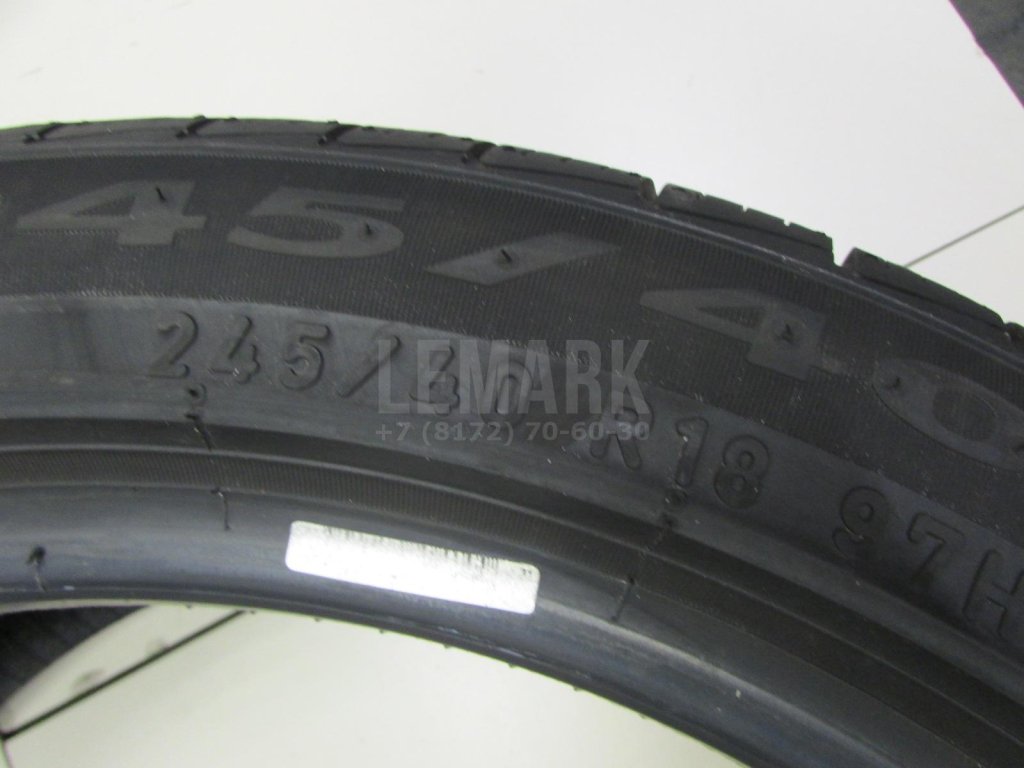 Шина для  Audi 100/200 [44] 1983-1991