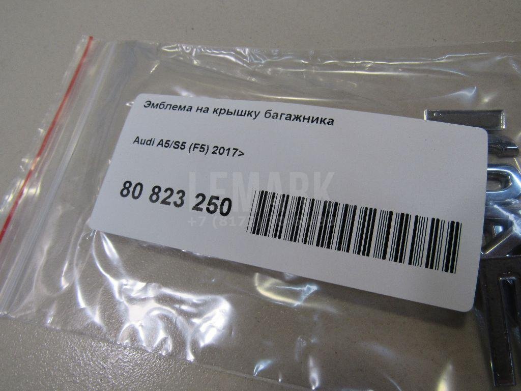 Эмблема на крышку багажника
