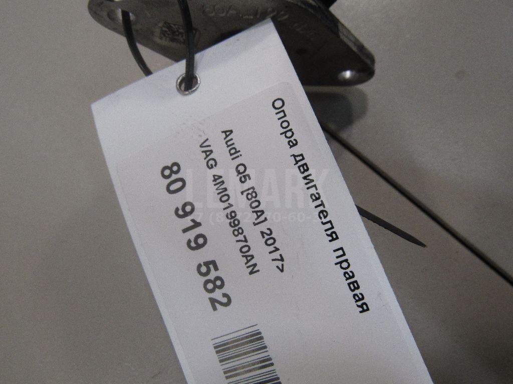 Опора двигателя правая