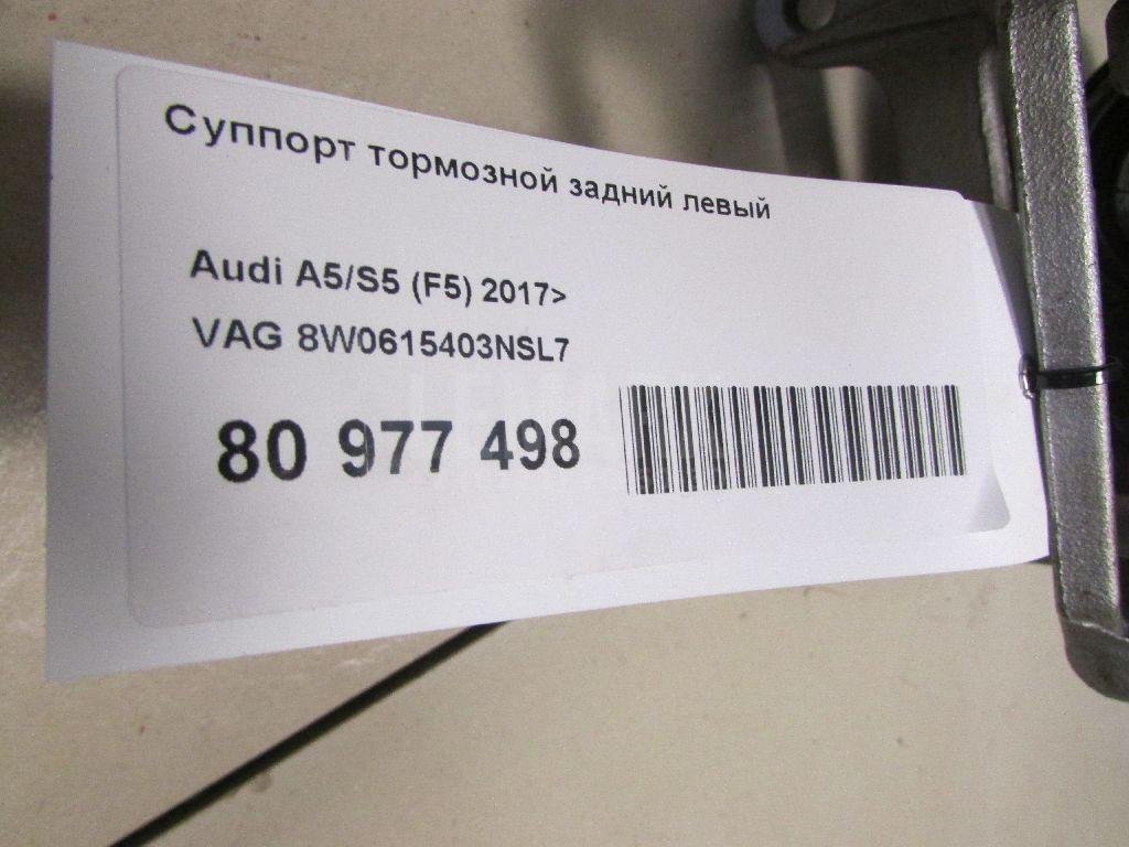 Суппорт тормозной задний левый