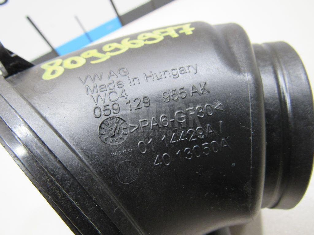 Патрубок воздушного фильтра