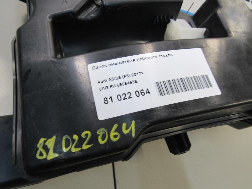 Бачок омывателя лобового стекла