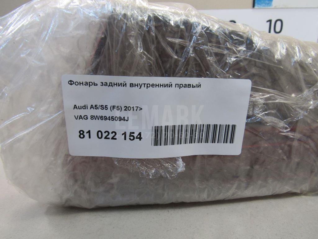 Фонарь задний внутренний правый