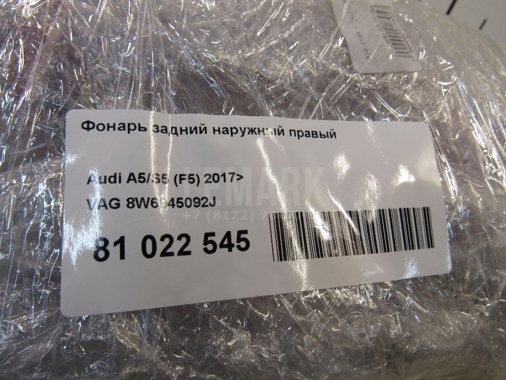 Фонарь задний наружный правый