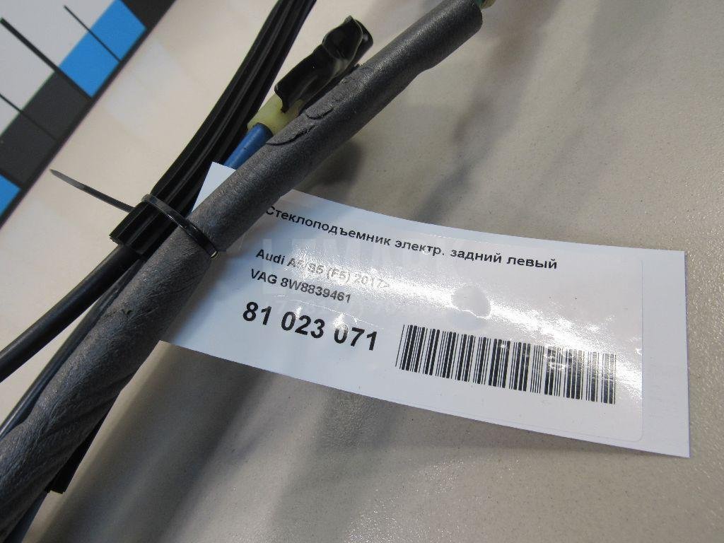 Стеклоподъемник электр. задний левый