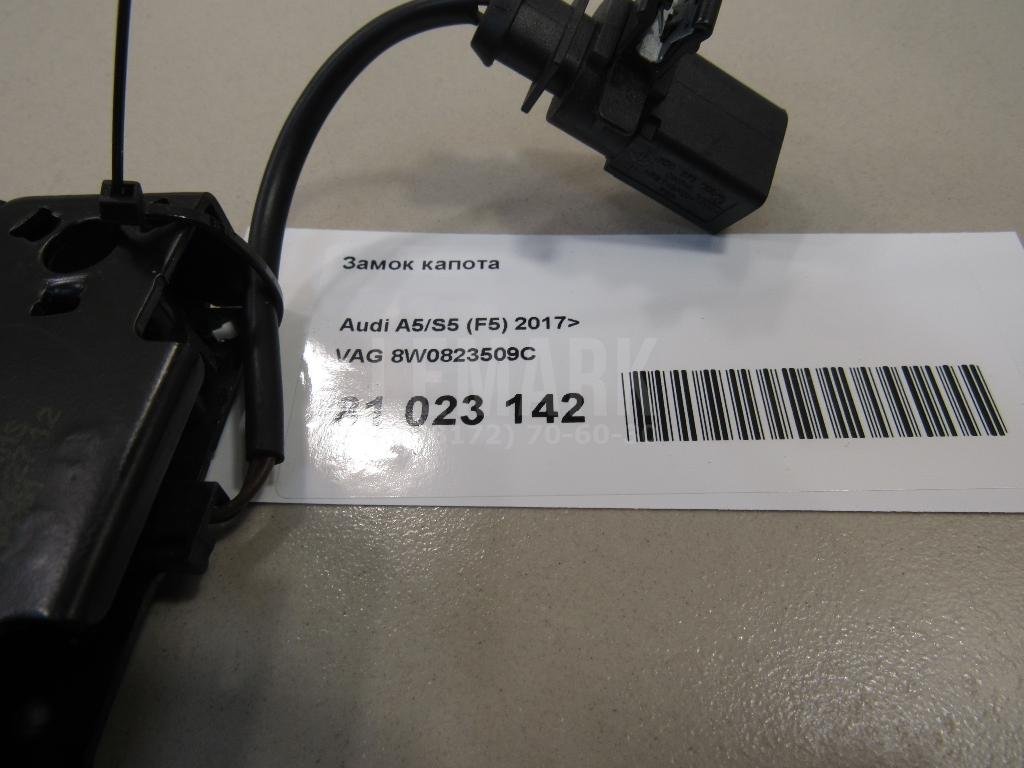 Замок капота