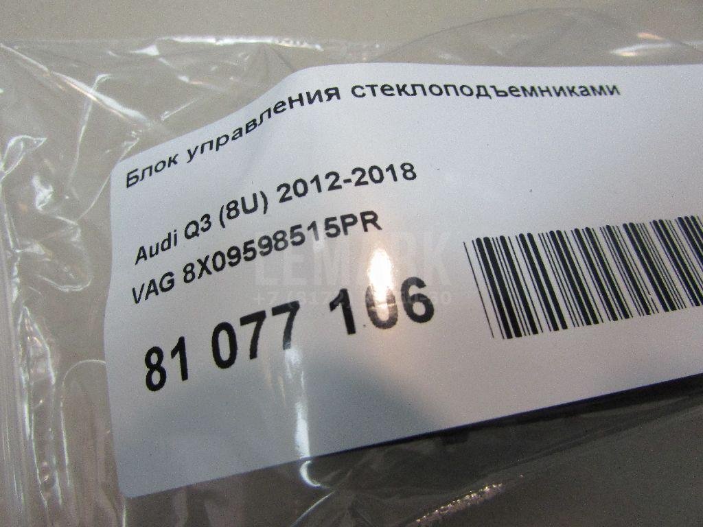 Насос омывателя фар