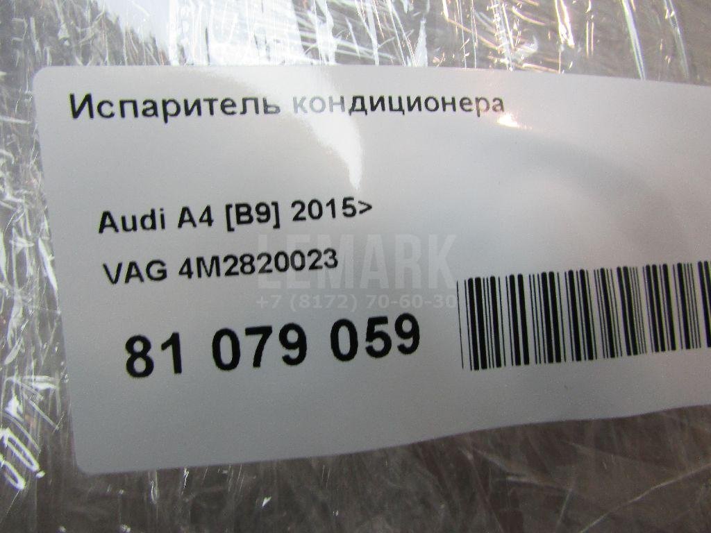 Испаритель кондиционера для  Audi A3 [8PA] Sportback 2004-2013