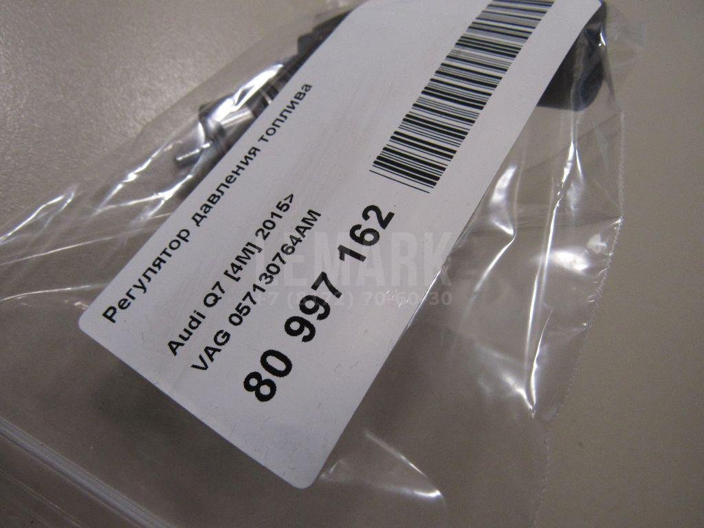 Регулятор давления топлива