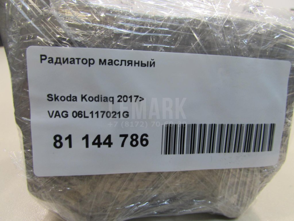 Радиатор масляный