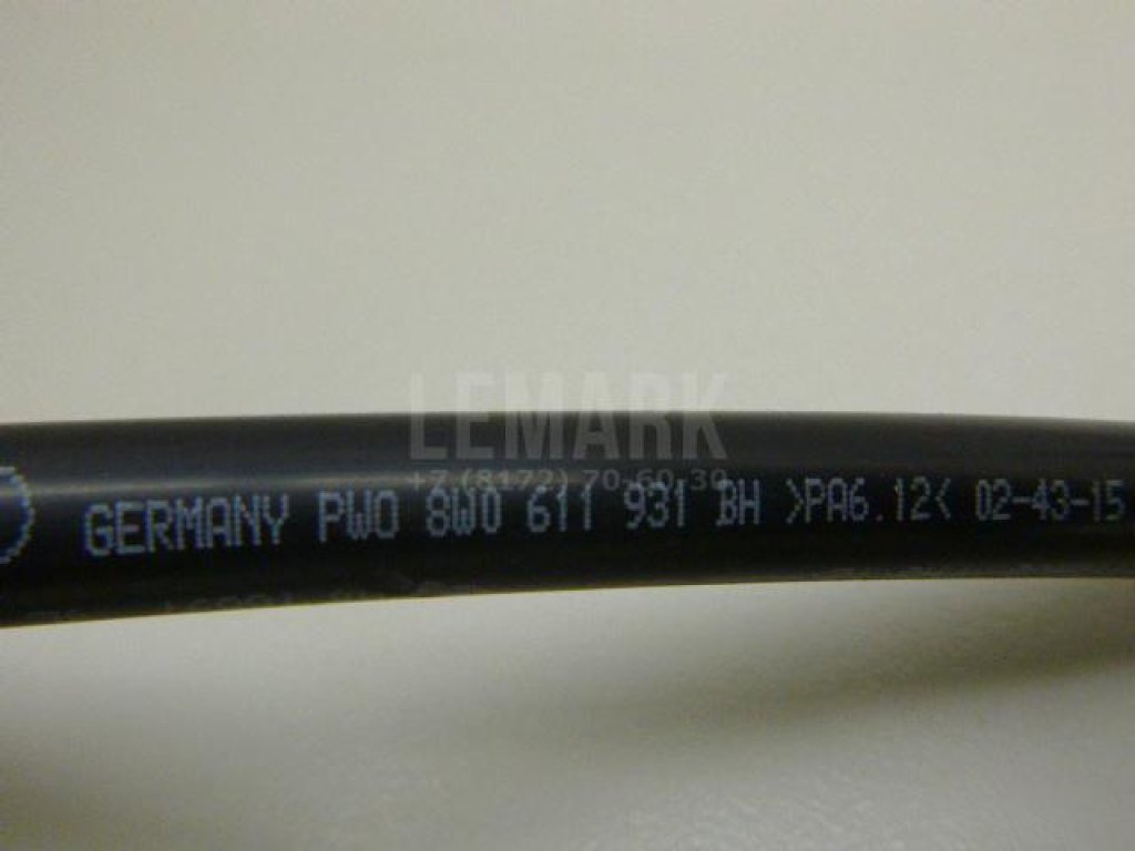 Трубка вакуумная