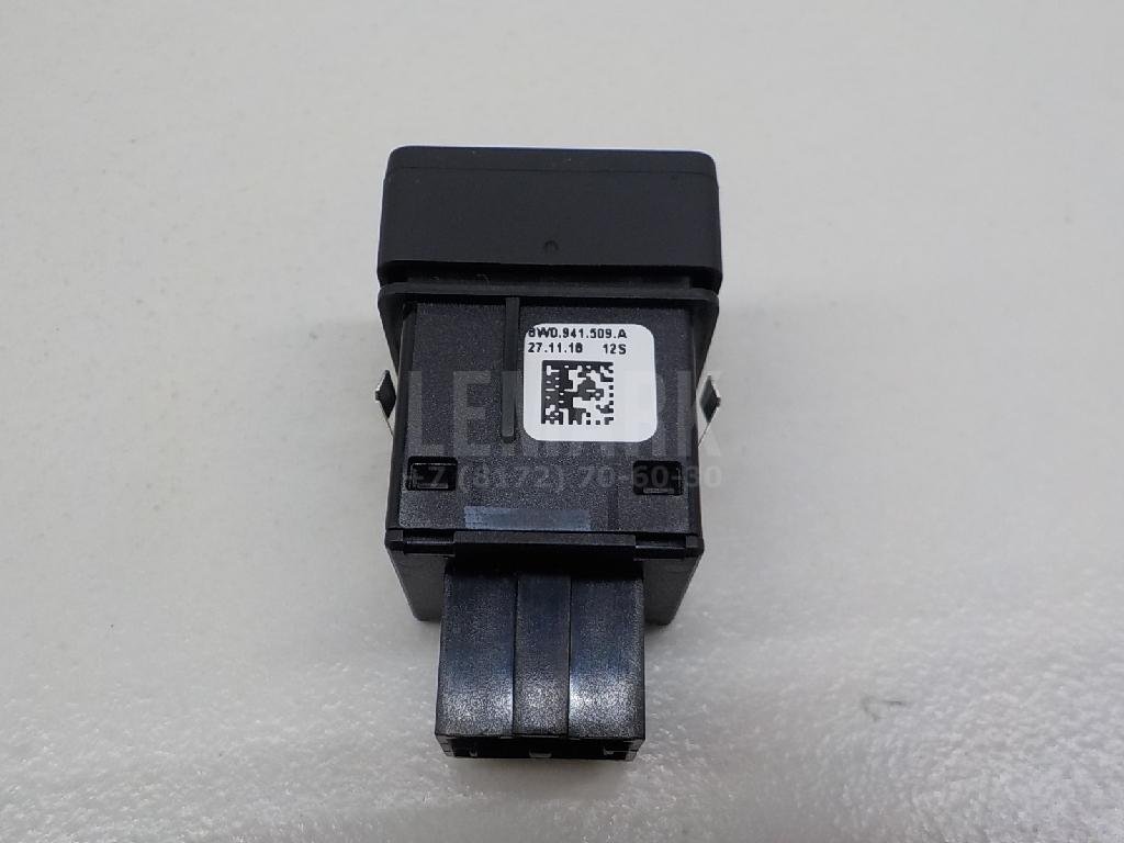 Кнопка аварийной сигнализации