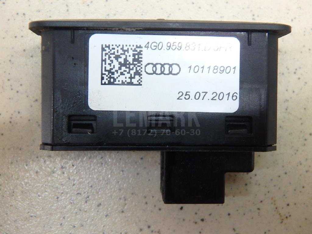 Кнопка закрывания багажника