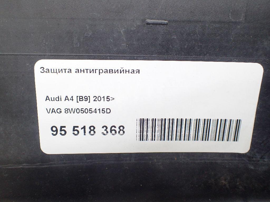 Защита антигравийная