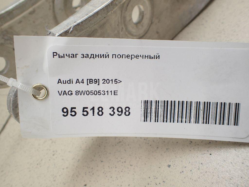 Рычаг задний поперечный