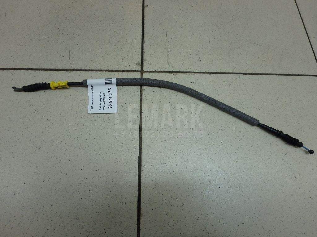 Трос открывания двери