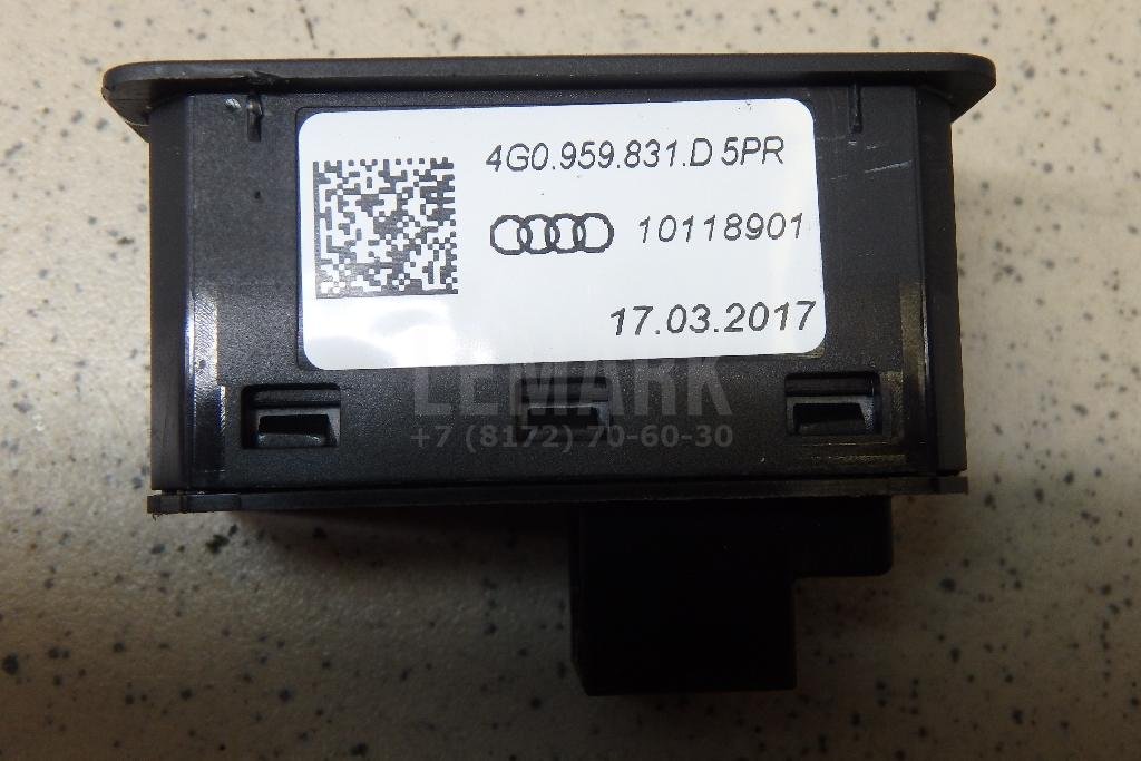 Кнопка закрывания багажника