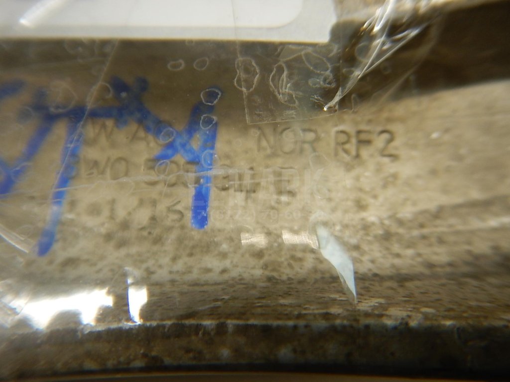 Рычаг задний поперечный