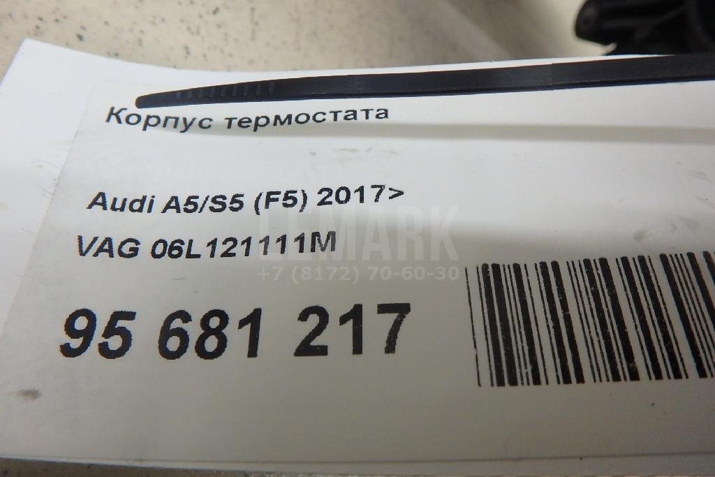 Корпус термостата