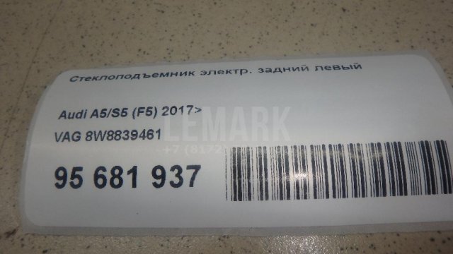 Стеклоподъемник электр. задний левый