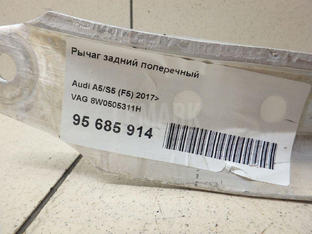 Рычаг задний поперечный