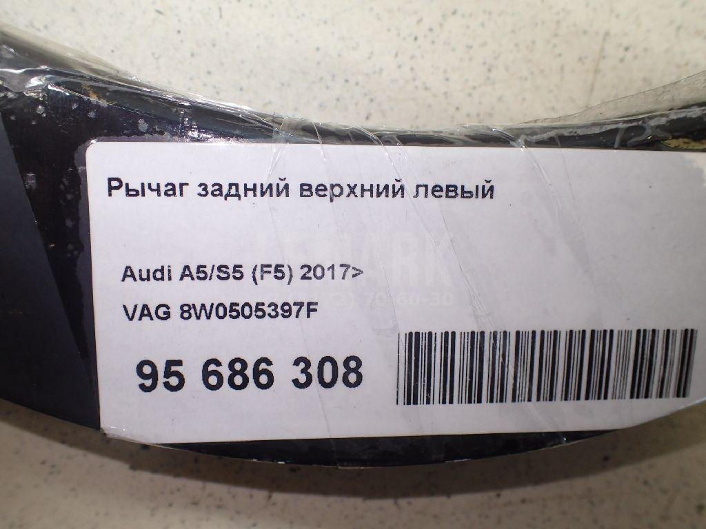 Рычаг задний верхний левый