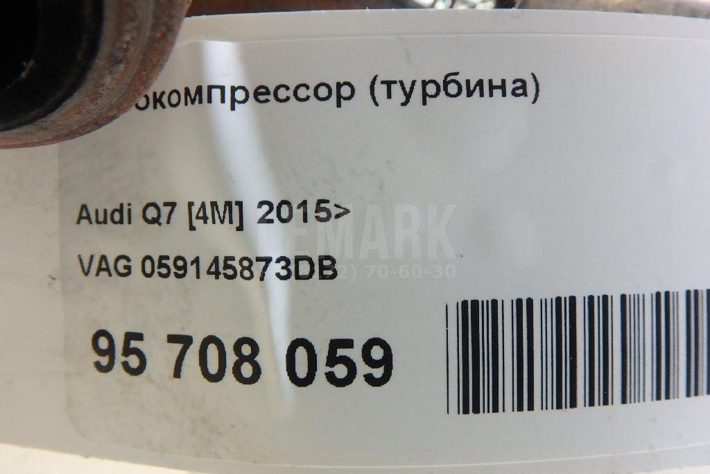 Турбокомпрессор (турбина)