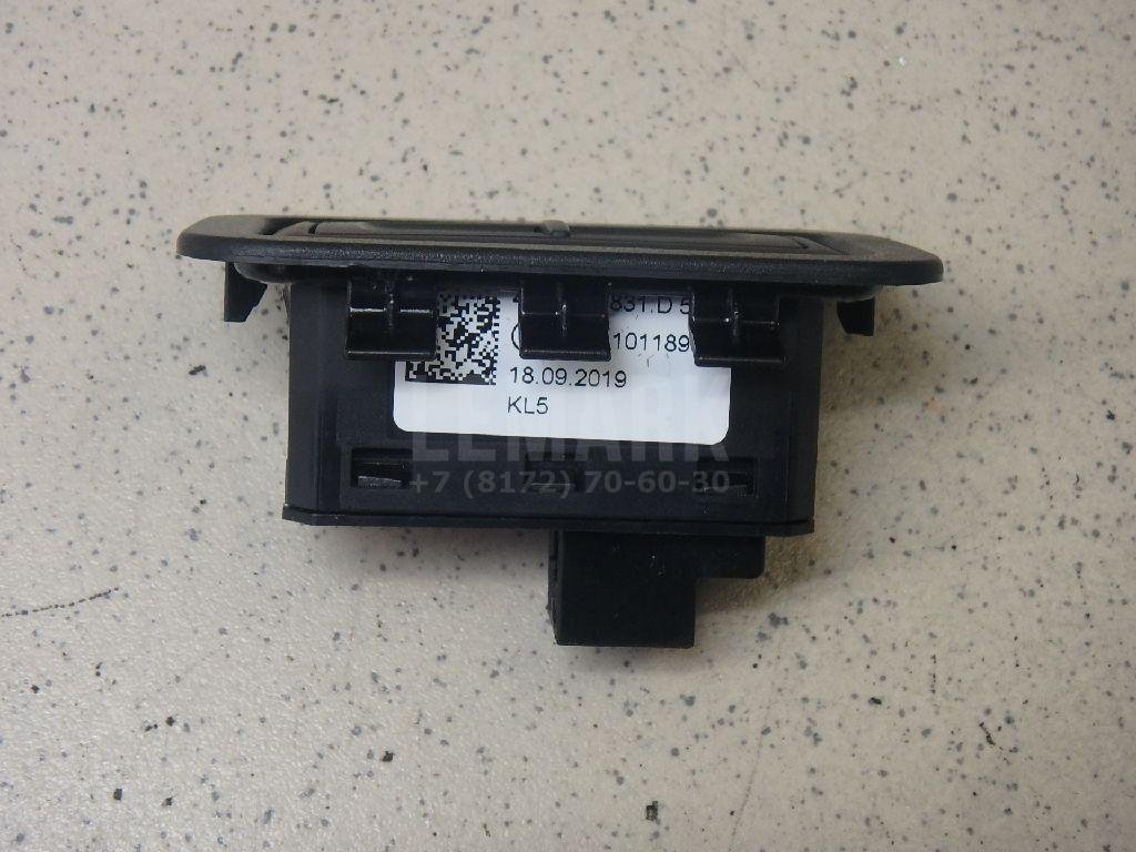 Кнопка закрывания багажника