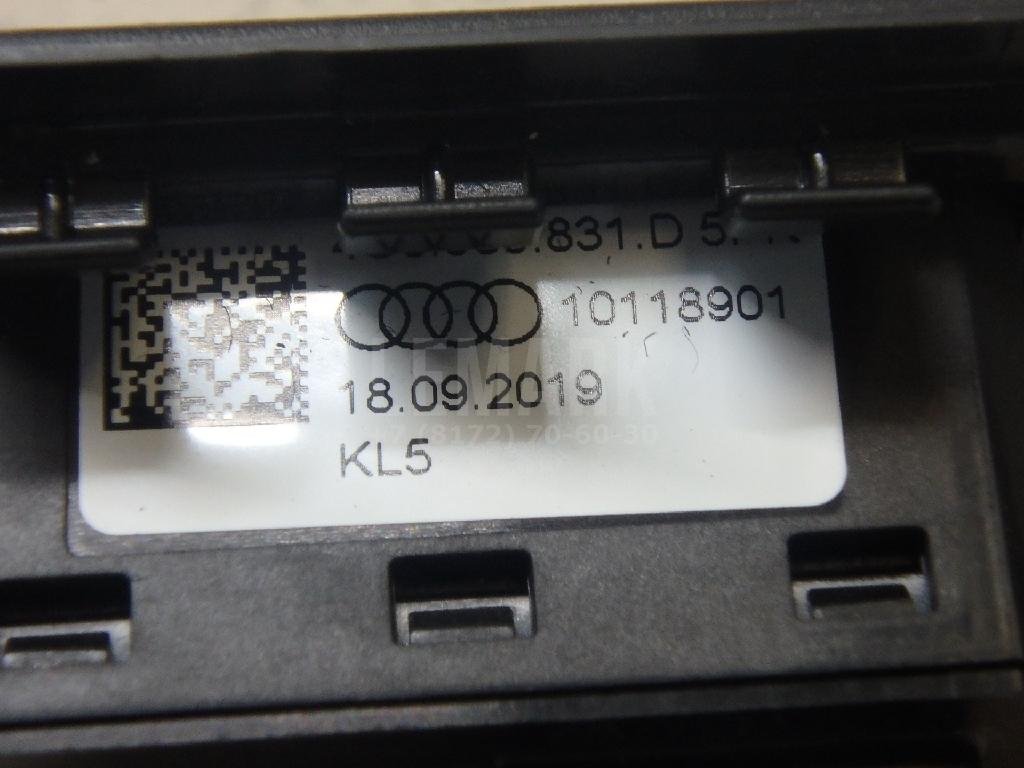 Кнопка закрывания багажника