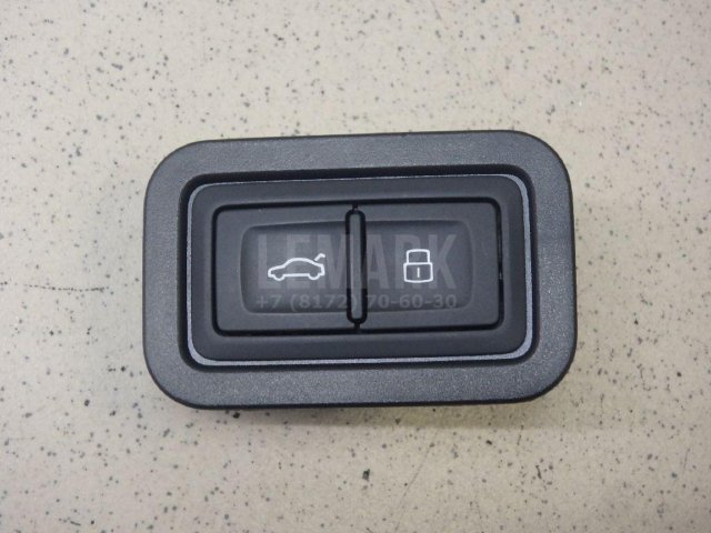 Кнопка закрывания багажника