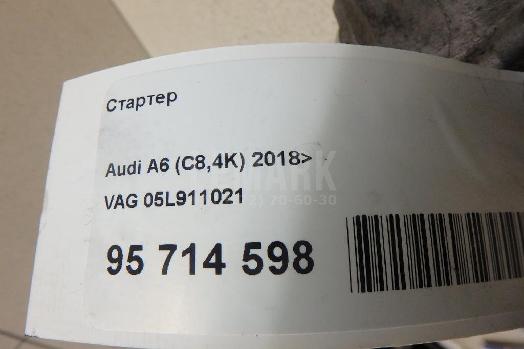 Стартер для  Audi 100 [C4] 1991-1994