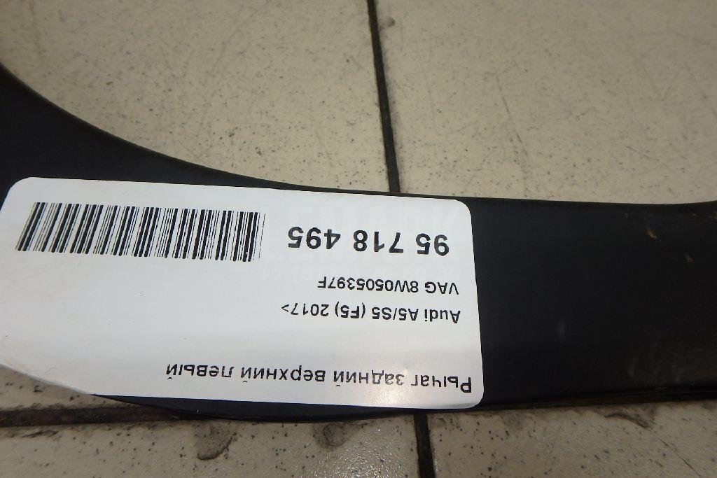 Рычаг задний верхний левый