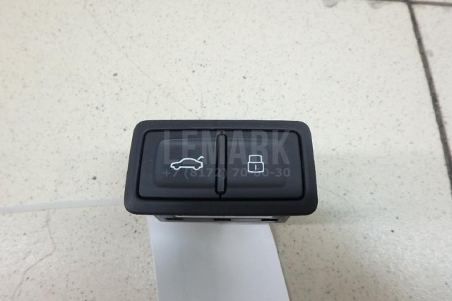 Кнопка закрывания багажника