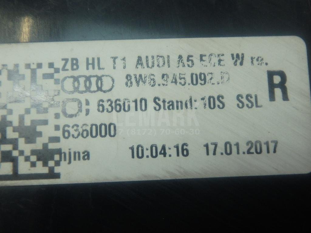 Фонарь задний наружный правый