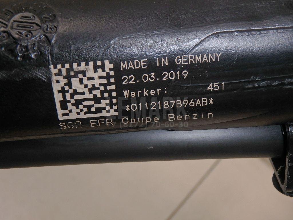 Бак топливный