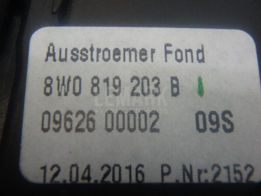 Дефлектор воздушный