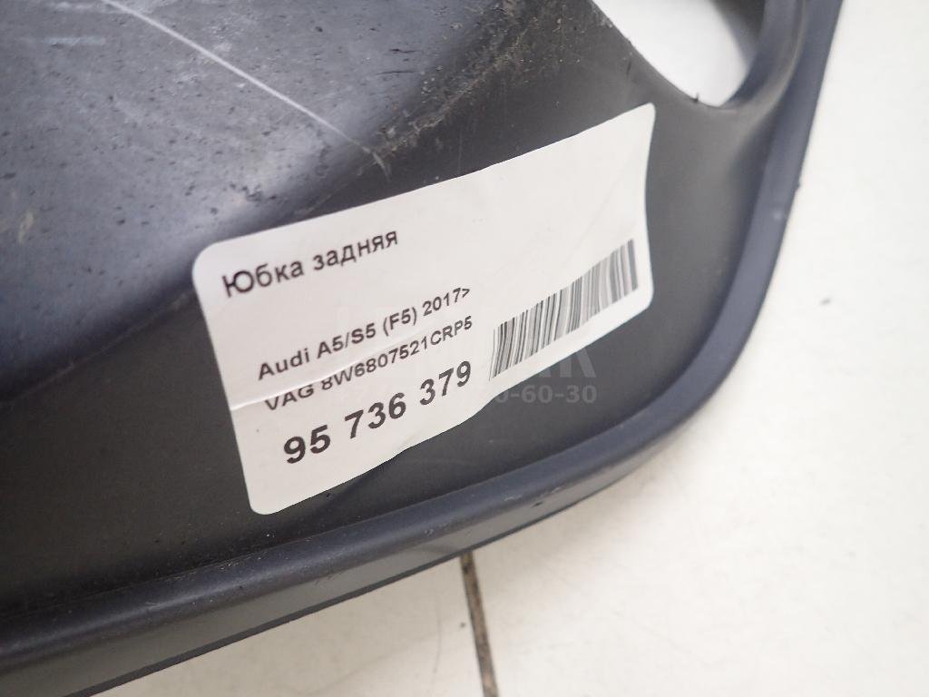 Юбка задняя