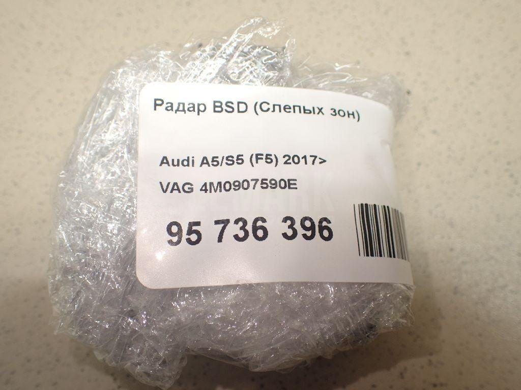 Радар BSD (Слепых зон)