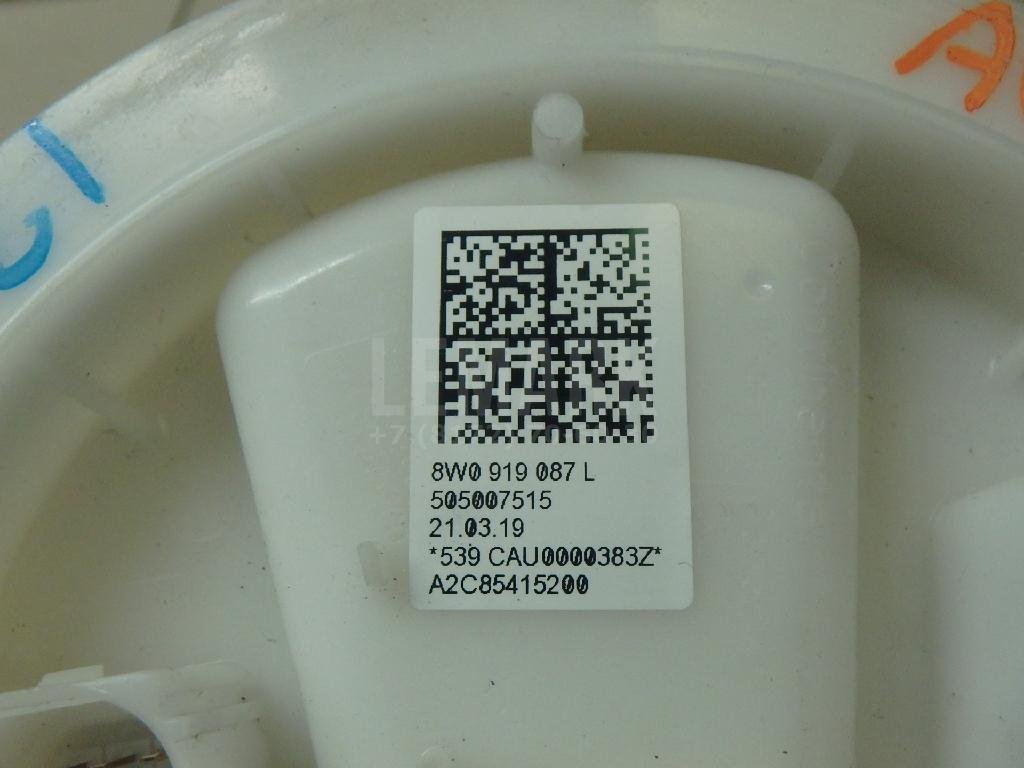 Насос топливный электрический