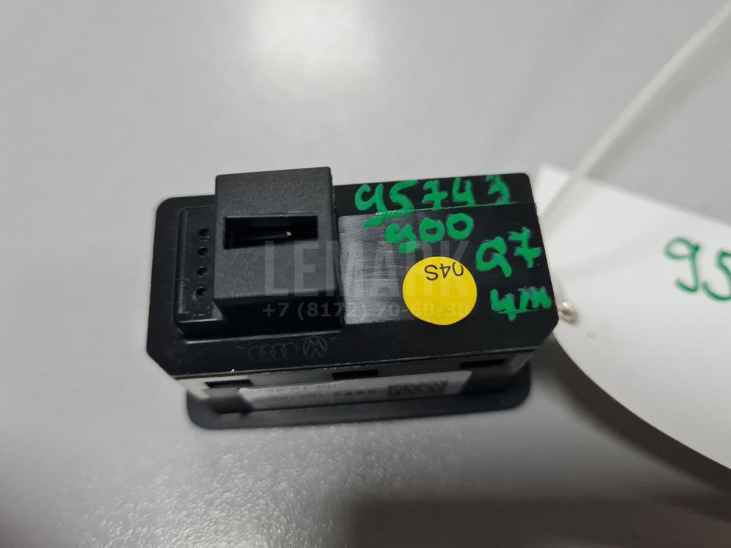 Кнопка закрывания багажника