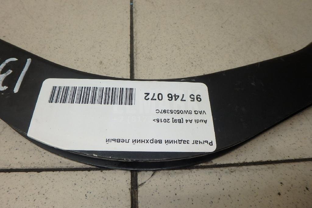 Рычаг задний верхний левый