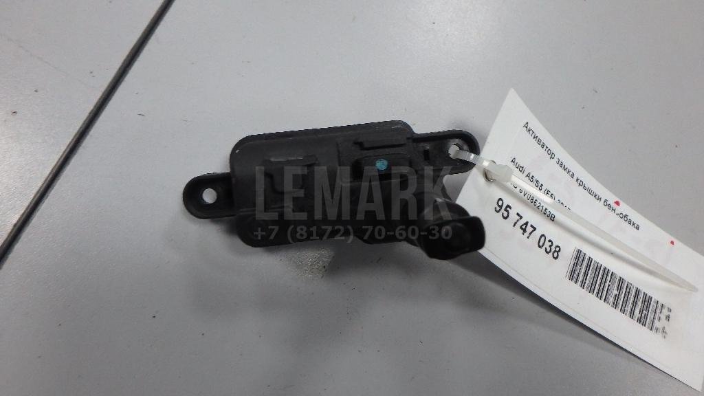 Активатор замка крышки бензобака