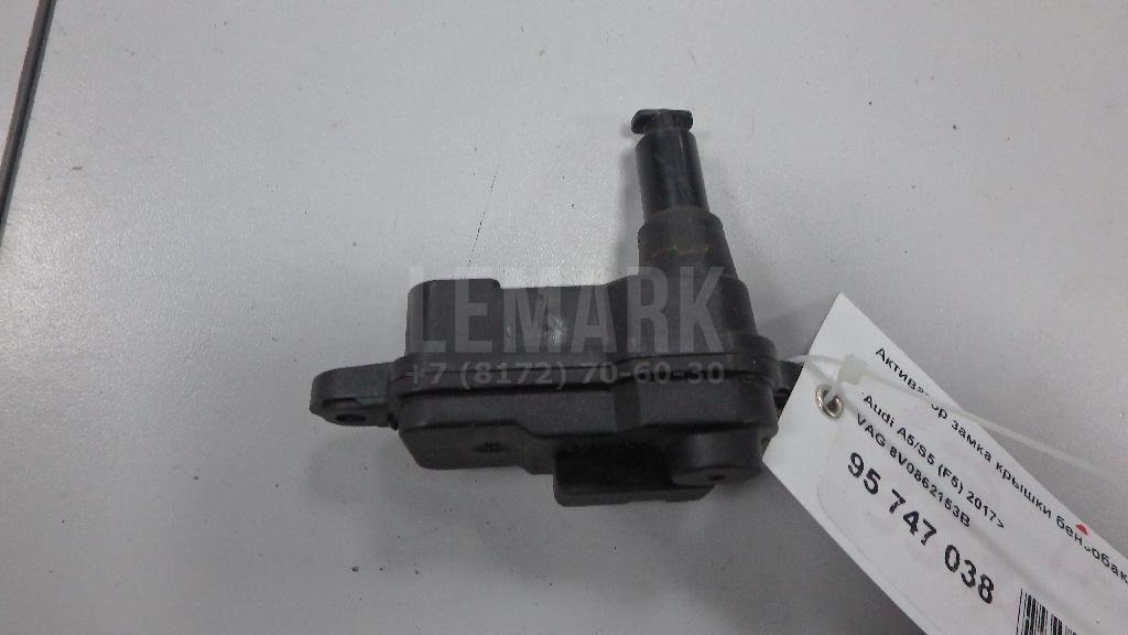 Активатор замка крышки бензобака