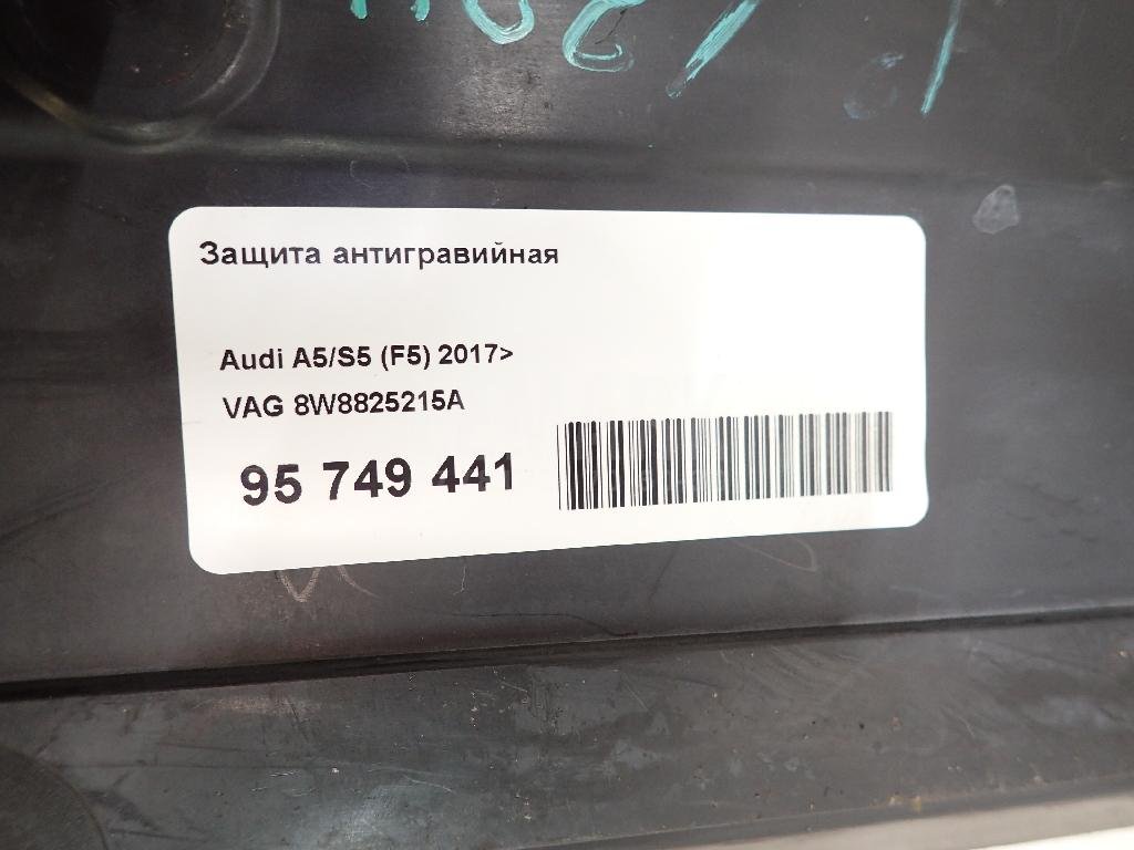 Защита антигравийная