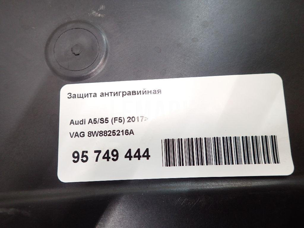 Защита антигравийная