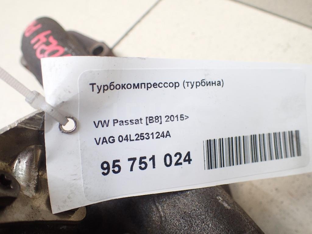 Турбокомпрессор (турбина)