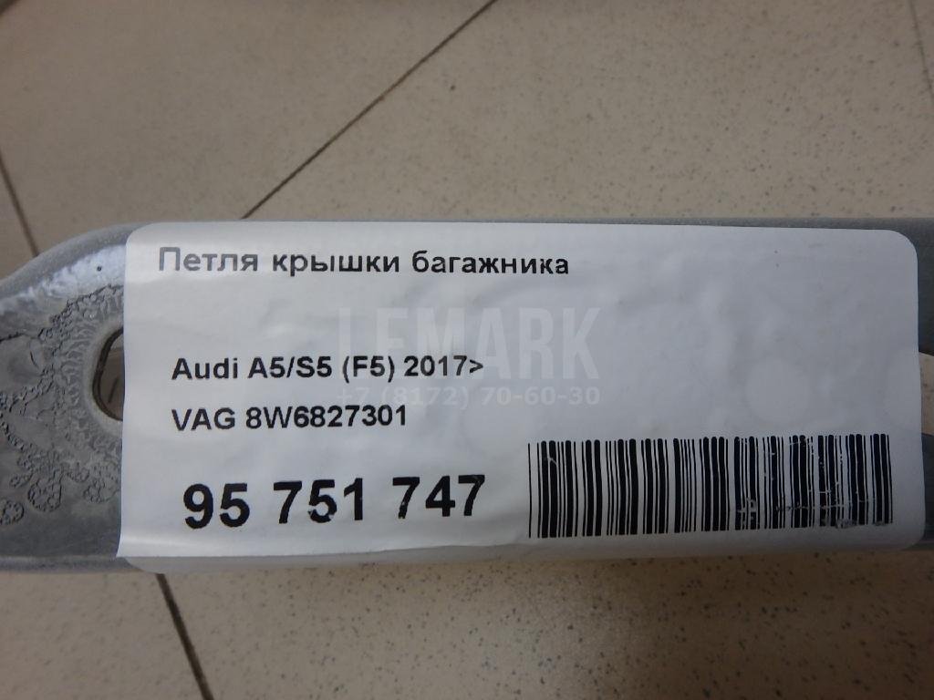 Петля крышки багажника